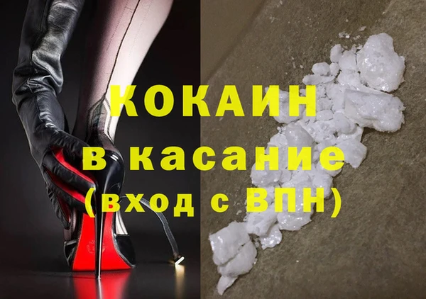 COCAINE Дмитровск